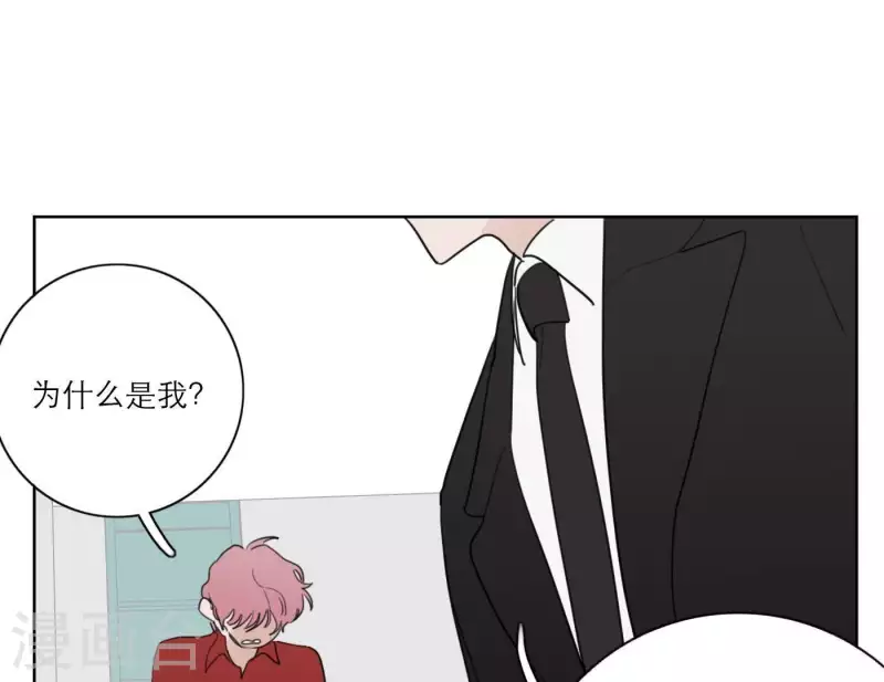 向上而生韩漫全集-第30话 新的目标无删减无遮挡章节图片 