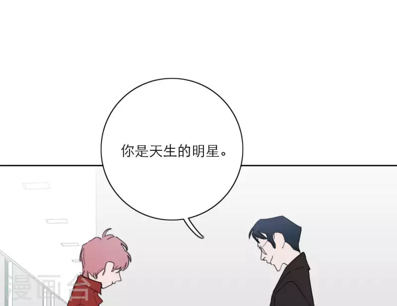 向上而生韩漫全集-第30话 新的目标无删减无遮挡章节图片 