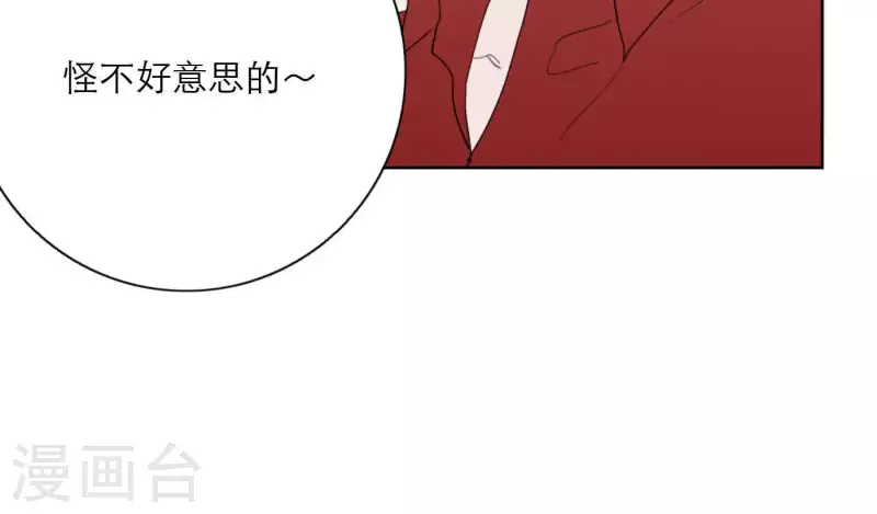 向上而生韩漫全集-第30话 新的目标无删减无遮挡章节图片 