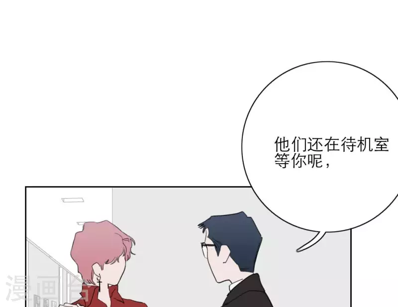 向上而生韩漫全集-第30话 新的目标无删减无遮挡章节图片 