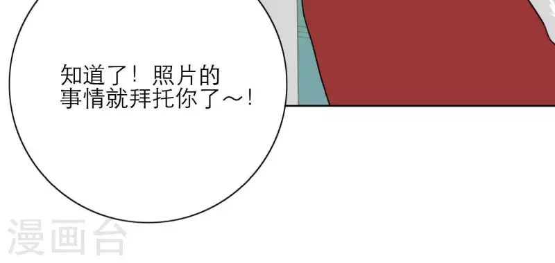 向上而生韩漫全集-第30话 新的目标无删减无遮挡章节图片 