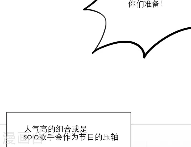 向上而生韩漫全集-第30话 新的目标无删减无遮挡章节图片 