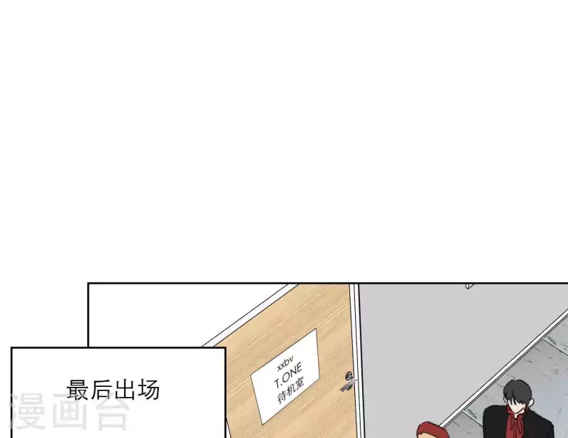 向上而生韩漫全集-第30话 新的目标无删减无遮挡章节图片 