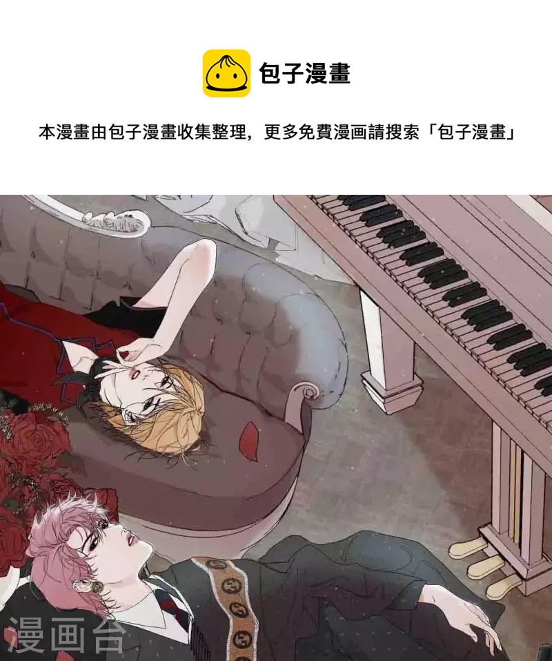 向上而生韩漫全集-第4话 加入我们吧无删减无遮挡章节图片 