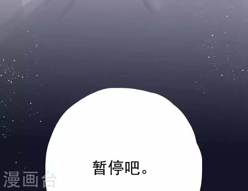 向上而生韩漫全集-第4话 加入我们吧无删减无遮挡章节图片 