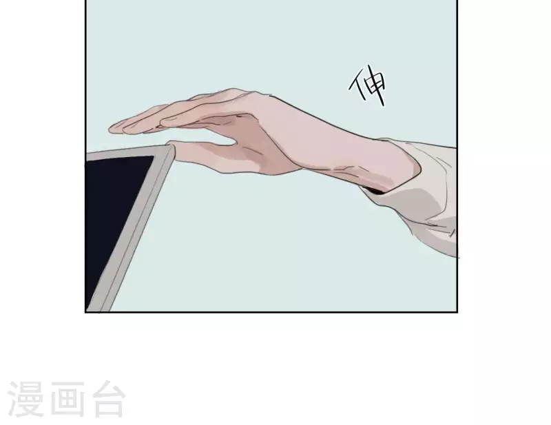 向上而生韩漫全集-第4话 加入我们吧无删减无遮挡章节图片 