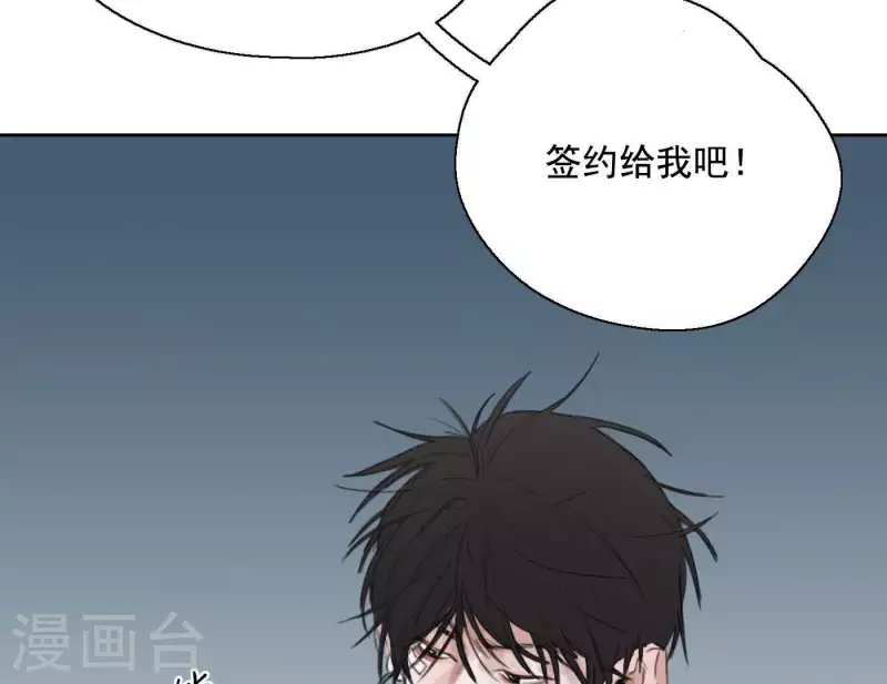 向上而生韩漫全集-第4话 加入我们吧无删减无遮挡章节图片 