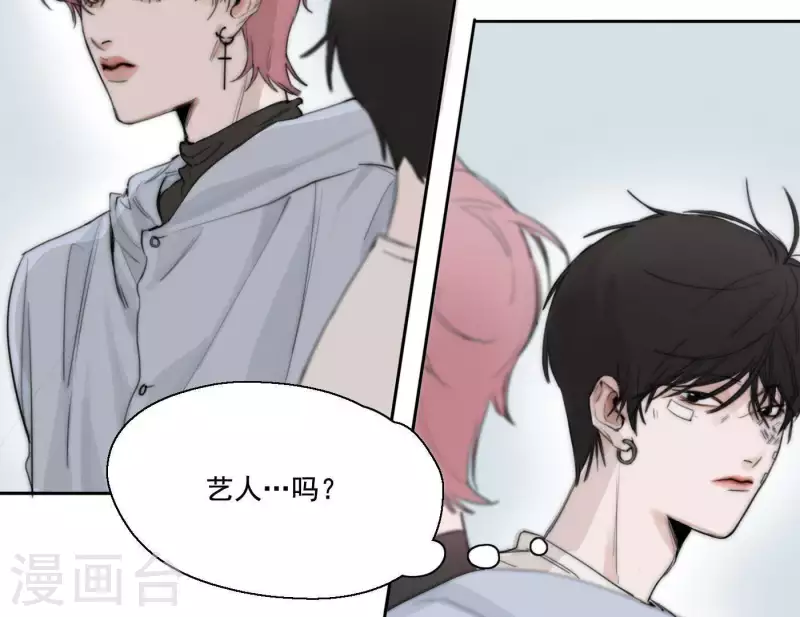 向上而生韩漫全集-第4话 加入我们吧无删减无遮挡章节图片 