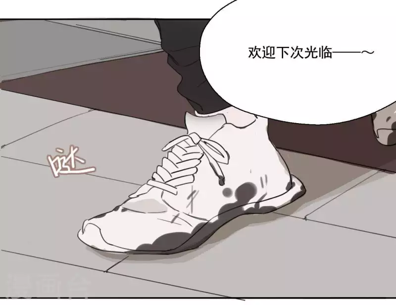向上而生韩漫全集-第4话 加入我们吧无删减无遮挡章节图片 