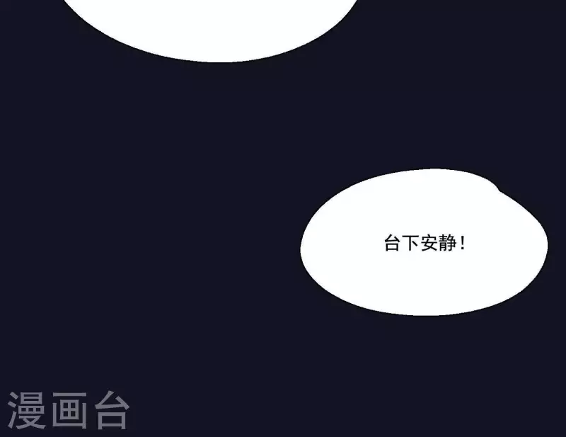 向上而生韩漫全集-第4话 加入我们吧无删减无遮挡章节图片 