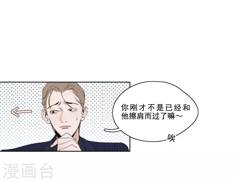 向上而生韩漫全集-第4话 加入我们吧无删减无遮挡章节图片 