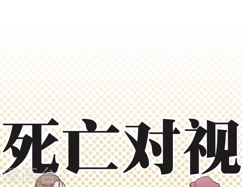 向上而生韩漫全集-第4话 加入我们吧无删减无遮挡章节图片 