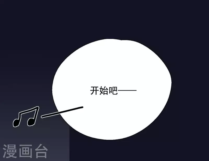 向上而生韩漫全集-第4话 加入我们吧无删减无遮挡章节图片 