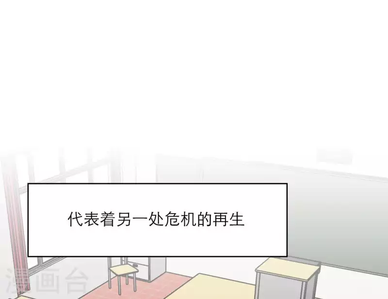 向上而生韩漫全集-第31话 真正的危机无删减无遮挡章节图片 