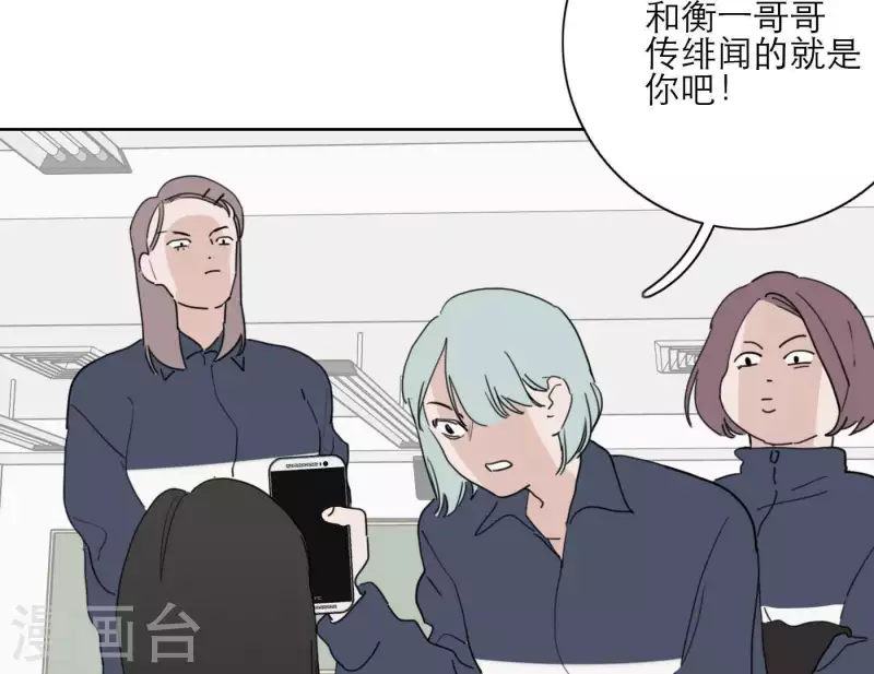向上而生韩漫全集-第31话 真正的危机无删减无遮挡章节图片 