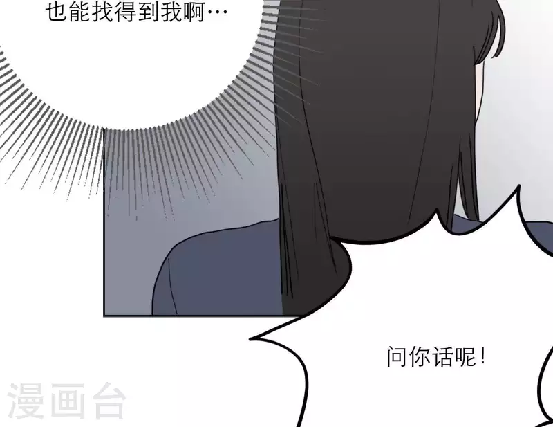 向上而生韩漫全集-第31话 真正的危机无删减无遮挡章节图片 