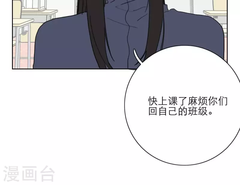 向上而生韩漫全集-第31话 真正的危机无删减无遮挡章节图片 