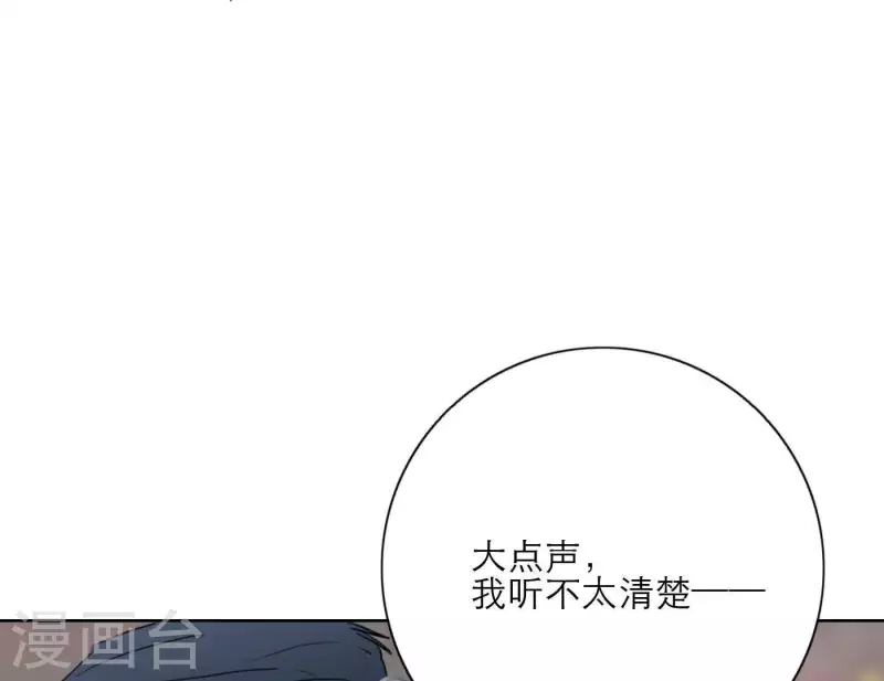 向上而生韩漫全集-第31话 真正的危机无删减无遮挡章节图片 