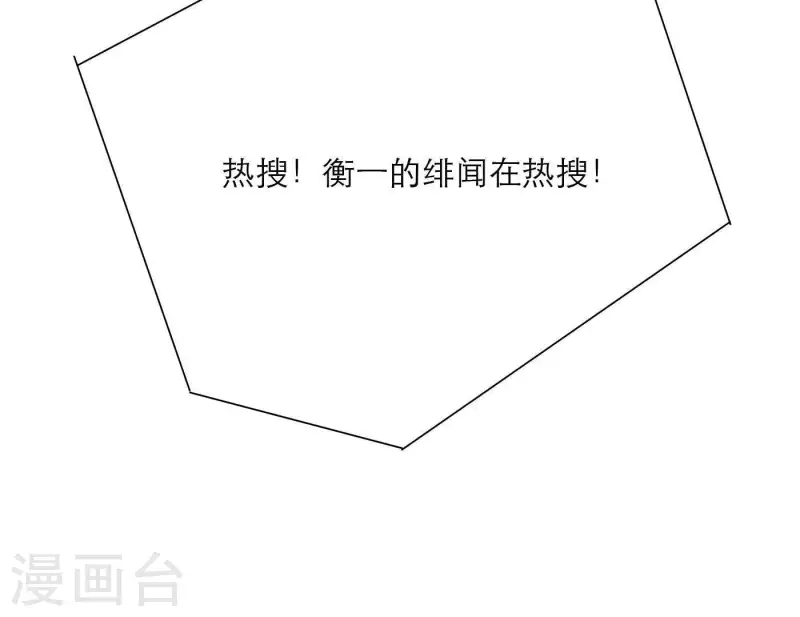 向上而生韩漫全集-第31话 真正的危机无删减无遮挡章节图片 