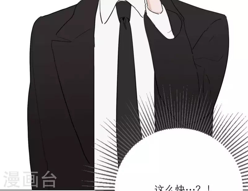 向上而生韩漫全集-第31话 真正的危机无删减无遮挡章节图片 
