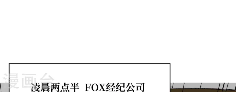 向上而生韩漫全集-第31话 真正的危机无删减无遮挡章节图片 