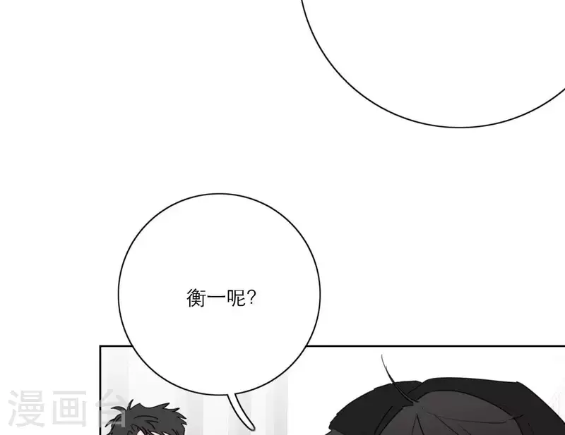 向上而生韩漫全集-第31话 真正的危机无删减无遮挡章节图片 