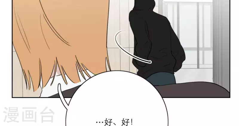 向上而生韩漫全集-第31话 真正的危机无删减无遮挡章节图片 