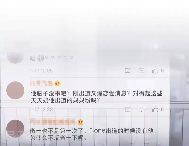 向上而生韩漫全集-第31话 真正的危机无删减无遮挡章节图片 
