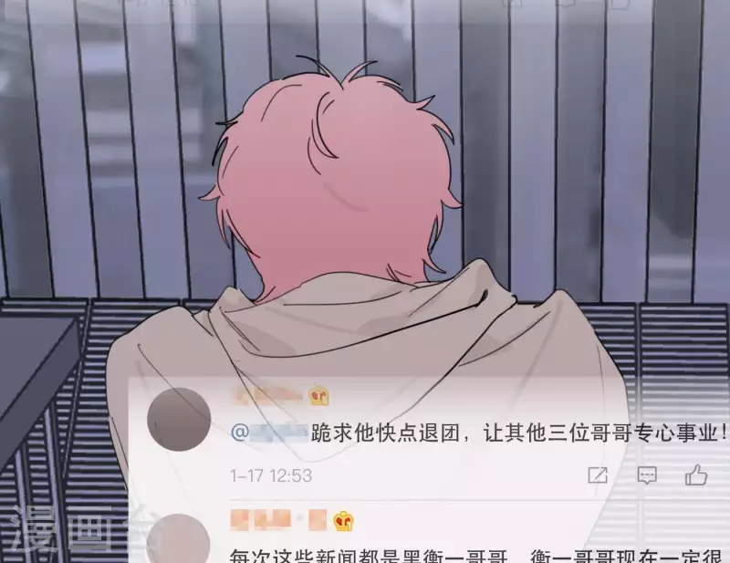 向上而生韩漫全集-第31话 真正的危机无删减无遮挡章节图片 