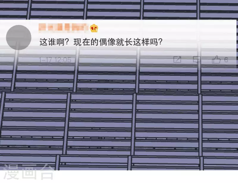 向上而生韩漫全集-第31话 真正的危机无删减无遮挡章节图片 