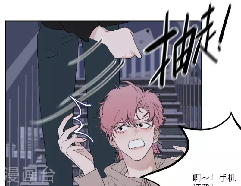 向上而生韩漫全集-第31话 真正的危机无删减无遮挡章节图片 