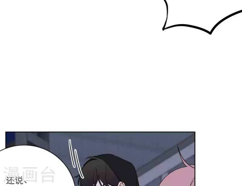 向上而生韩漫全集-第31话 真正的危机无删减无遮挡章节图片 