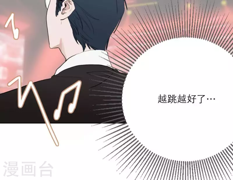 向上而生韩漫全集-第31话 真正的危机无删减无遮挡章节图片 