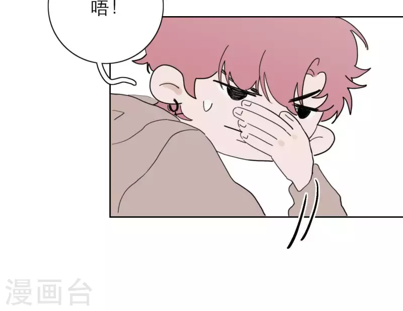 向上而生韩漫全集-第31话 真正的危机无删减无遮挡章节图片 