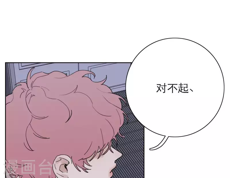 向上而生韩漫全集-第31话 真正的危机无删减无遮挡章节图片 