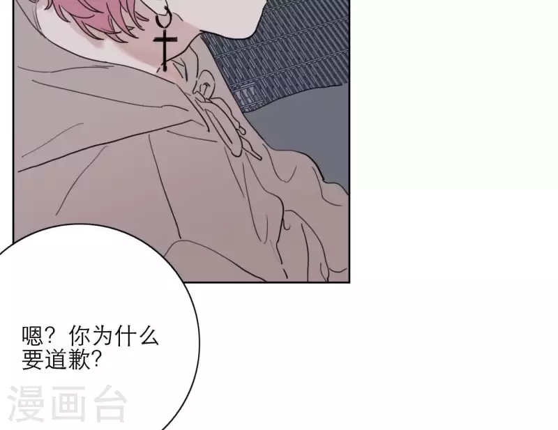 向上而生韩漫全集-第31话 真正的危机无删减无遮挡章节图片 