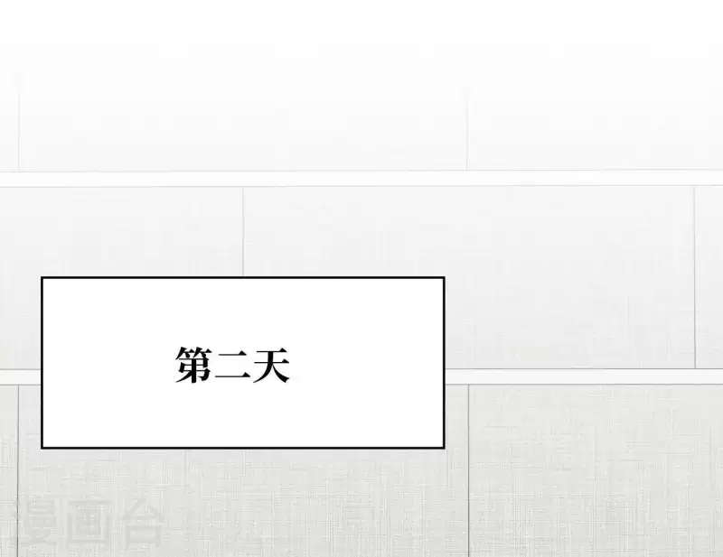 向上而生韩漫全集-第31话 真正的危机无删减无遮挡章节图片 