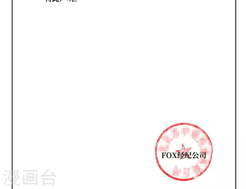 向上而生韩漫全集-第31话 真正的危机无删减无遮挡章节图片 
