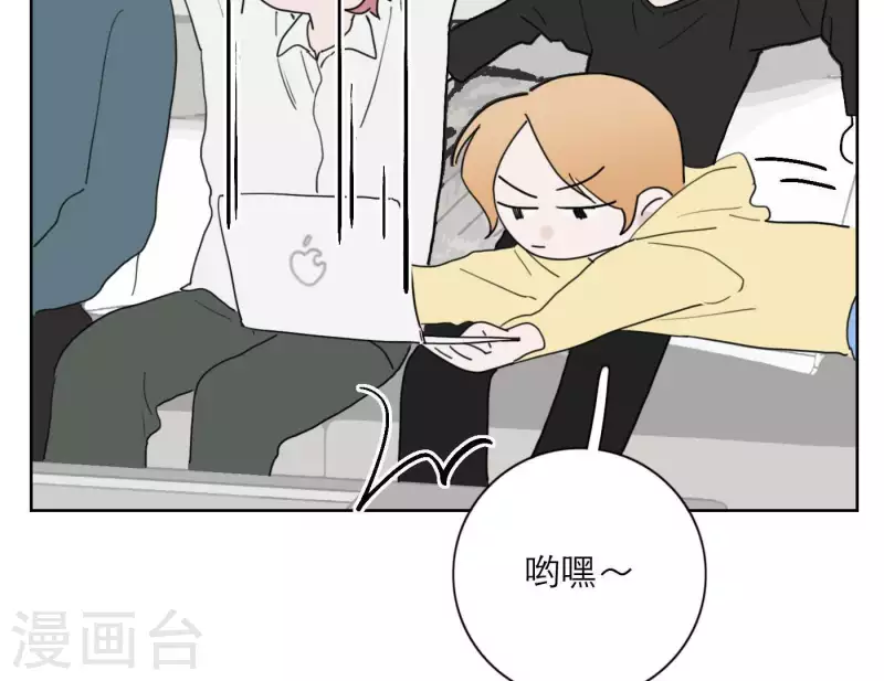 向上而生韩漫全集-第31话 真正的危机无删减无遮挡章节图片 