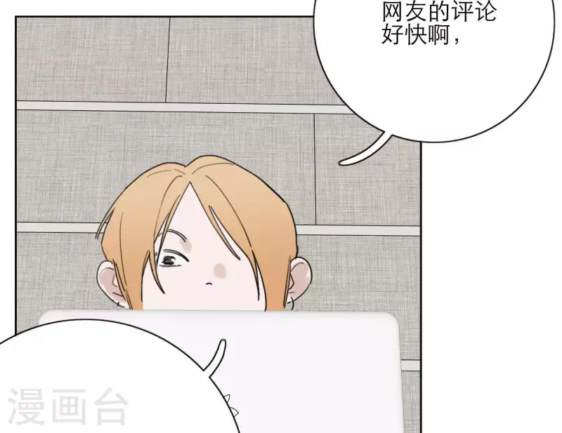 向上而生韩漫全集-第31话 真正的危机无删减无遮挡章节图片 