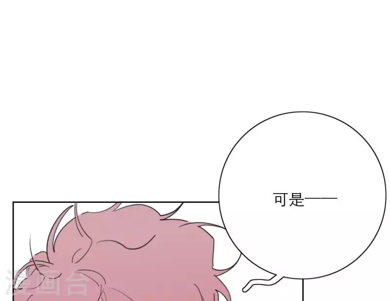 向上而生韩漫全集-第31话 真正的危机无删减无遮挡章节图片 