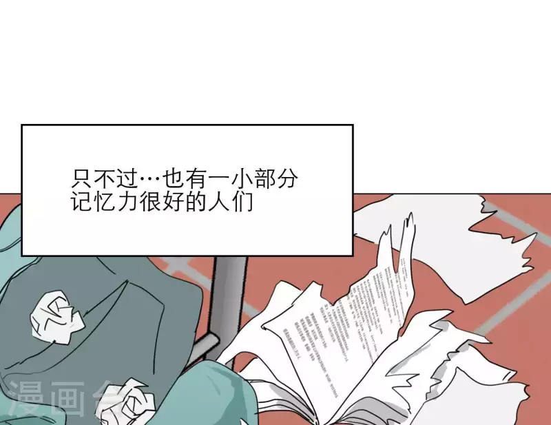 向上而生韩漫全集-第32话 蒙面歌手！无删减无遮挡章节图片 