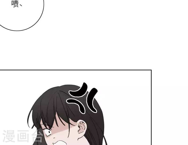 向上而生韩漫全集-第32话 蒙面歌手！无删减无遮挡章节图片 