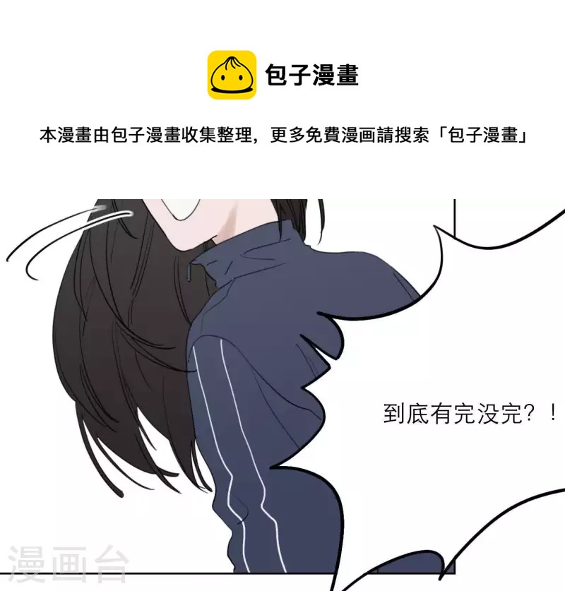 向上而生韩漫全集-第32话 蒙面歌手！无删减无遮挡章节图片 