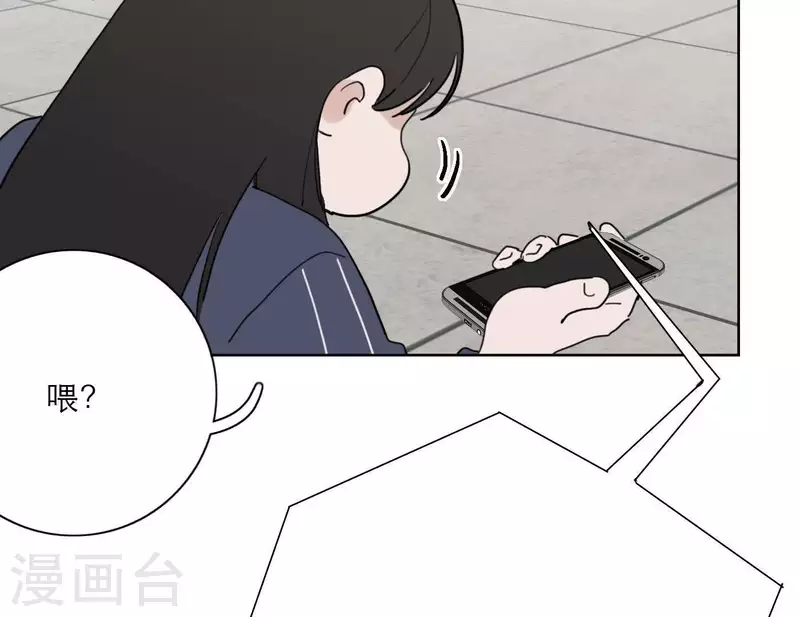 向上而生韩漫全集-第32话 蒙面歌手！无删减无遮挡章节图片 