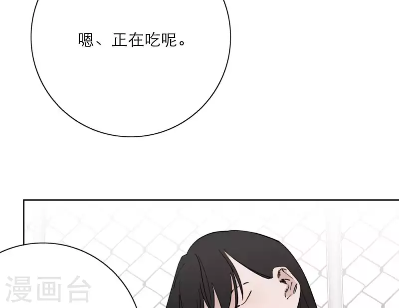 向上而生韩漫全集-第32话 蒙面歌手！无删减无遮挡章节图片 