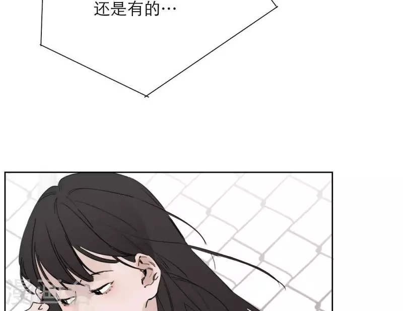 向上而生韩漫全集-第32话 蒙面歌手！无删减无遮挡章节图片 