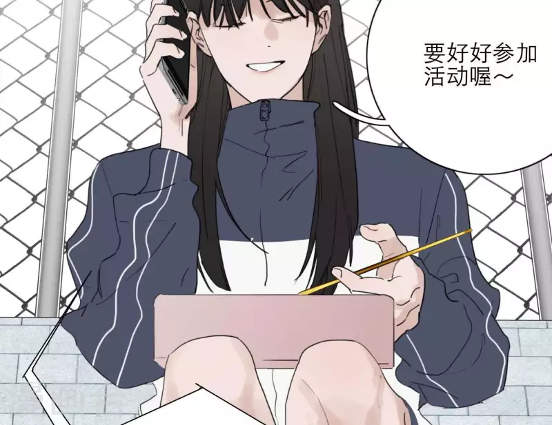 向上而生韩漫全集-第32话 蒙面歌手！无删减无遮挡章节图片 
