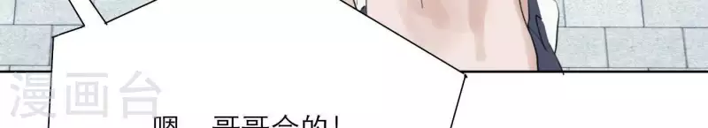 向上而生韩漫全集-第32话 蒙面歌手！无删减无遮挡章节图片 