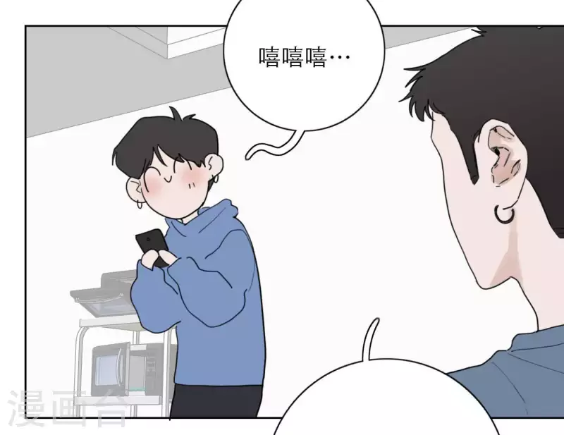 向上而生韩漫全集-第32话 蒙面歌手！无删减无遮挡章节图片 